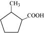 NCERT Solutions Class 12 Chemistry Chapter 8 - Aldehydes, Ketones & Carboxylic Acids
